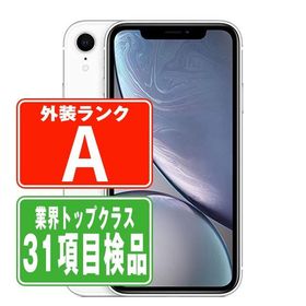 iPhoneXR 64GB ホワイト SIMフリー 中古 本体 美品 スマホ 7日間返品OK あすつく ipxrmtm938