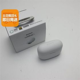 新品未使用 WF-LS900N LinkBuds S ホワイト あすつく 土日祝発送 即日発送