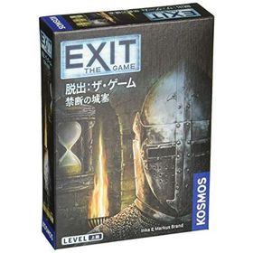 コザイク(Cosaic)/グループSNE(Group SNE) EXIT 脱出: ザ・ゲーム 禁断の城塞 (1-4人用 45-90分 12才以上