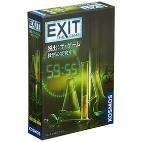 グループSNE ミステリーゲーム EXIT 脱出:ザ・ゲーム 秘密の実験室 99069 ボードゲーム