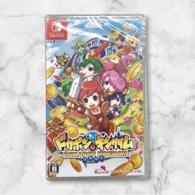 ドカポンキングダム コネクト Switch 新品 5,999円 中古 4,210円