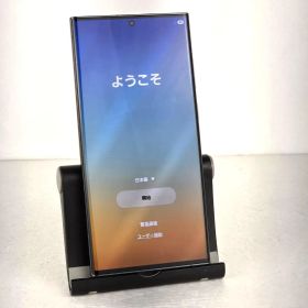 Galaxy S23 Ultra docomo 中古 74,800円 | ネット最安値の価格比較