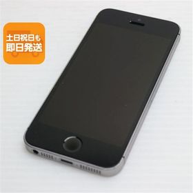 超美品 SIMフリー iPhoneSE 64GB スペースグレイ 即日発送 スマホ Apple 本体 白ロム あすつく 土日祝発送OK