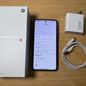 Xiaomi 14T Pro 256GB 国内版 SIMフリー 美品120W充電
