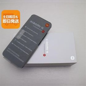 新品未使用 SIMフリー Xiaomi 15 256GB ブラック スマホ Xiaomi 即日発送 あすつく 土日祝発送OK