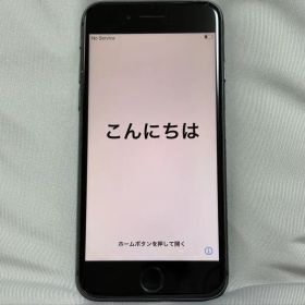 Apple iPhone 8 256GB
