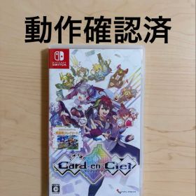 Switch カルドアンシェル 通常版
