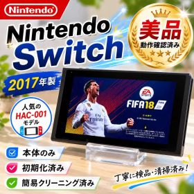 【美品】Nintendo Switch 本体 初期型 HAC-001 未対策機