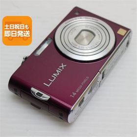 美品 DMC-FX66 バイオレット 即日発送 Panasonic LUMIX デジカメ 本体 あすつく 土日祝発送OK