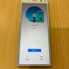【超美品】Sony Xperia8 Liteホワイト
