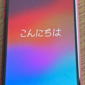 Apple iPhone SE 第2世代 (PRODUCT)RED 64GB