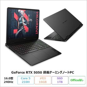 HP OMEN 16-am0149TX ゲーミング ノートPC BP4W3PA#ABJ Windows11 Core 5 210H 16GB SSD1TB 16.0インチ GeForce RTX5050 新品未使用品