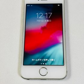 Apple iPhone 5s 本体 シルバー【電源が不安定】