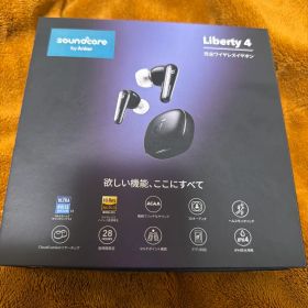 Soundcore Liberty 4 完全ワイヤレスイヤホン 本体