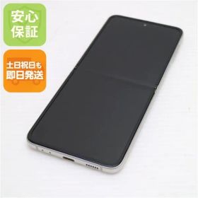 超美品 SC-54B Galaxy Z Flip3 5G クリーム 本体 即日発送 土日祝発送OK あすつく 03000