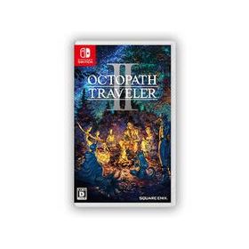 オクトラ2(オクトパストラベラーII) Switch 新品 5,200円 中古 3,180円