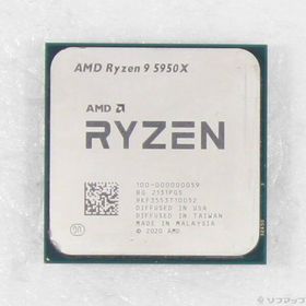 〔中古〕AMD(エーエムディー) Ryzen 9 5950X 〔3.4GHz／SOCKET AM4〕〔377-ud〕