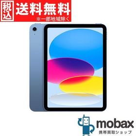iPad 11インチ (A16) 2025 Wi-Fi+Cellular 128GB | ネット最安値の価格 