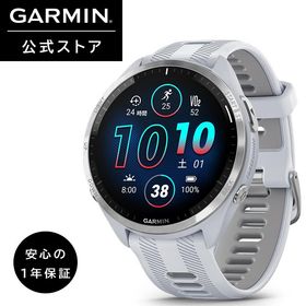 ガーミン GARMIN 965 スマートウォッチ ランニングウォッチ Forerunner 965 White 【日本正規品】