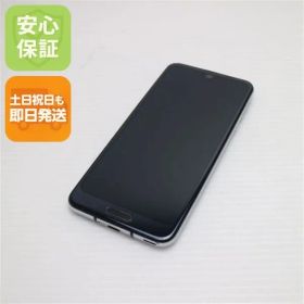超美品 SH-03K AQUOS R2 ブラック スマホ 即日発送 スマホ 白ロム DoCoMo SHARP 土日祝発送OK 03000
