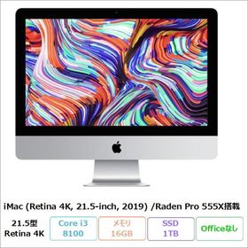 Apple iMac (Retina 4K 21.5-inch 2019) 一体型 デスクトップPC A2116 MacOS Core i3-8100 16GB SSD1TB 21.5インチ リファビッシュBランク