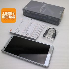 超美品 SOV37 Xperia XZ2 シルバー スマホ 即日発送 スマホ 白ロム 中古 au SONY あすつく 土日祝発送OK