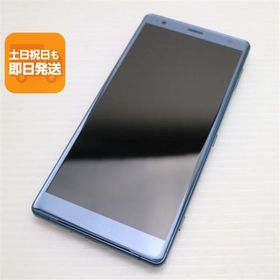 超美品 SO-03K Xperia XZ2 グリーン スマホ 即日発送 スマホ 白ロム 中古 DoCoMo SONY あすつく 土日祝発送OK
