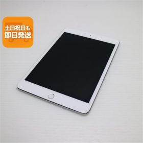 iPad mini 4 7.9(2015年モデル) 新品 4,839円 中古 4,400円 | ネット最