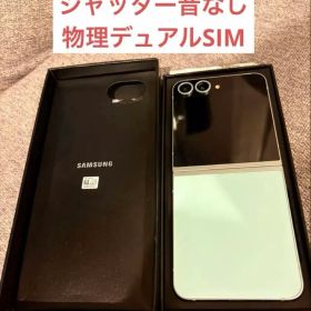 極美品 Samsung Galaxy Z Flip6 512GB 海外版 ミント