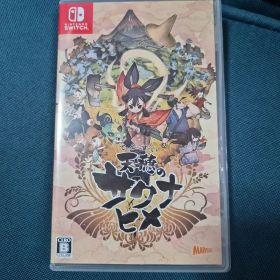 天穂のサクナヒメ Nintendo Switch ソフト