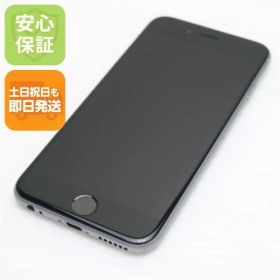 美品 SIMフリー iPhone6S 128GB スペースグレイ 即日発送 スマホ Apple 本体 白ロム 土日祝発送OK 00000