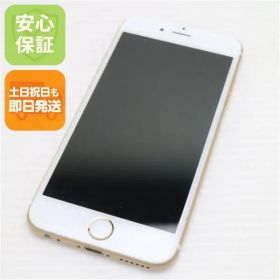超美品 SIMフリー iPhone6S 128GB ゴールド 即日発送 スマホ Apple 本体 白ロム 土日祝発送OK 05000