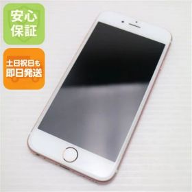 美品 SIMフリー iPhone6S 128GB ローズゴールド 即日発送 スマホ Apple 本体 白ロム 土日祝発送OK 03000