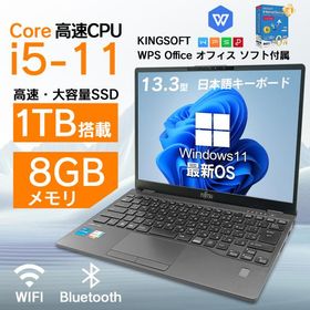 Win11搭載 中古ノートパソコン Office付き 富士通 LIFEBOOK U939〜u9311 第8〜11世代/Core i5/i7メモリ8GB SSD1TB ノート 13.3型 Windows11搭載 FUJITSU爆買