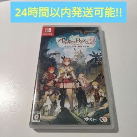 Switch ライザのアトリエ2 -失われた伝承と秘密の妖精-