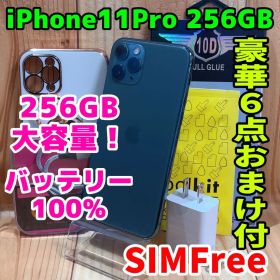 SIMフリー 本体 iPhone 11 Pro 256 GB グリーン 電池新品