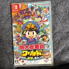 Nintendo Switch 桃太郎電鉄ワールド ～地球は希望でまわってる!～