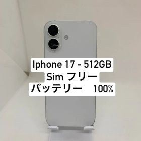 iPhone 17 512GB 92970