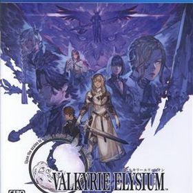 【中古】 ヴァルキリーエリュシオン／ＰＳ４