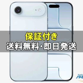 [Quality Shop][新品未開封] SIMフリー iPhone Air [ブルー] [256GB] [国内正規品] [メーカー保証付]