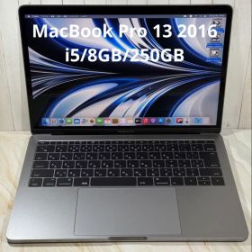 MacBook Pro 2016 13型 新品 65,000円 中古 16,980円 | ネット最安値の