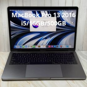 Apple MacBook Pro 13 2016 i5/16GB/500GB