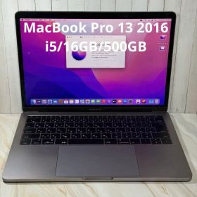 Apple MacBook Pro 13 2016 i5/16GB/500GB