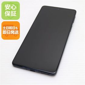 超美品 SIMフリー motorola edge 20 フロストオニキス 本体 即日発送 土日祝発送OK