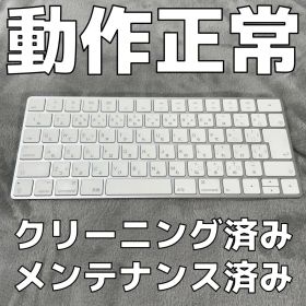 Apple Magic Keyboard 動作確認済み A1644 ①