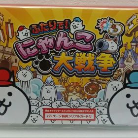【未開封】ふたりで!にゃんこ大戦争 ニンテンドースイッチ
