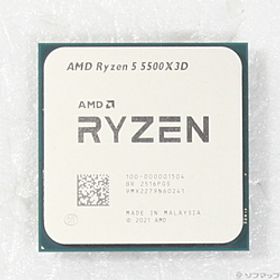 〔中古品〕 Ryzen 5 5500X3D 〔3.0GHz／SOCKET AM4〕〔中古品〕 Ryzen 5 5500X3D 〔3.0GHz／SOCKET AM4〕