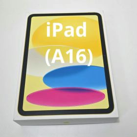 iPad 11インチ (A16) 2025 新品 68,480円 | ネット最安値の価格比較