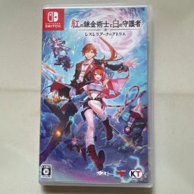Switch 紅の錬金術士と白の守護者 ～レスレリアーナのアトリエ～ 通常版