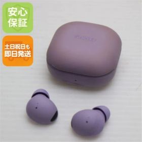 美品 Galaxy Buds2 Pro ボラ パープル Galaxy イヤホン 即日発送 土日祝発送OK 02000